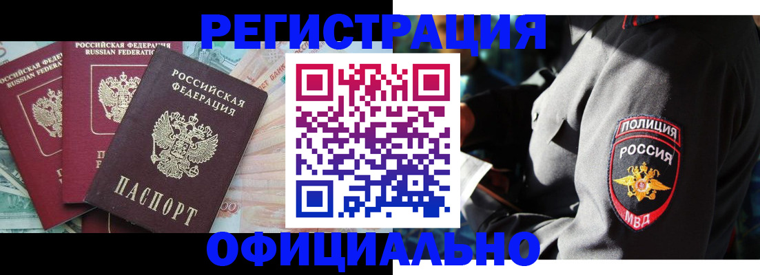 форма 3 в Смоленске